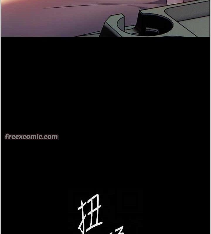老师的亲密指导 第47话 第98页
