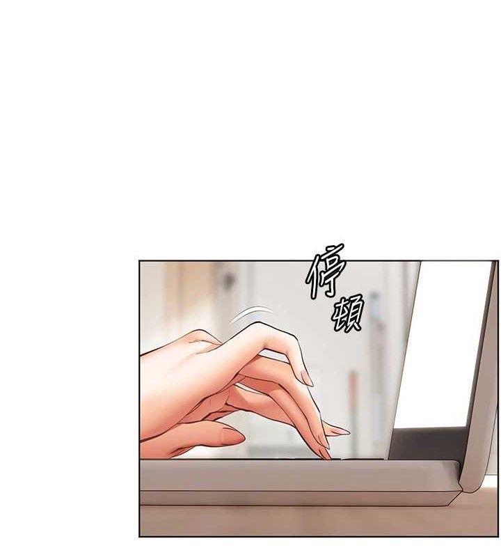 老师的亲密指导 第48话 第101页