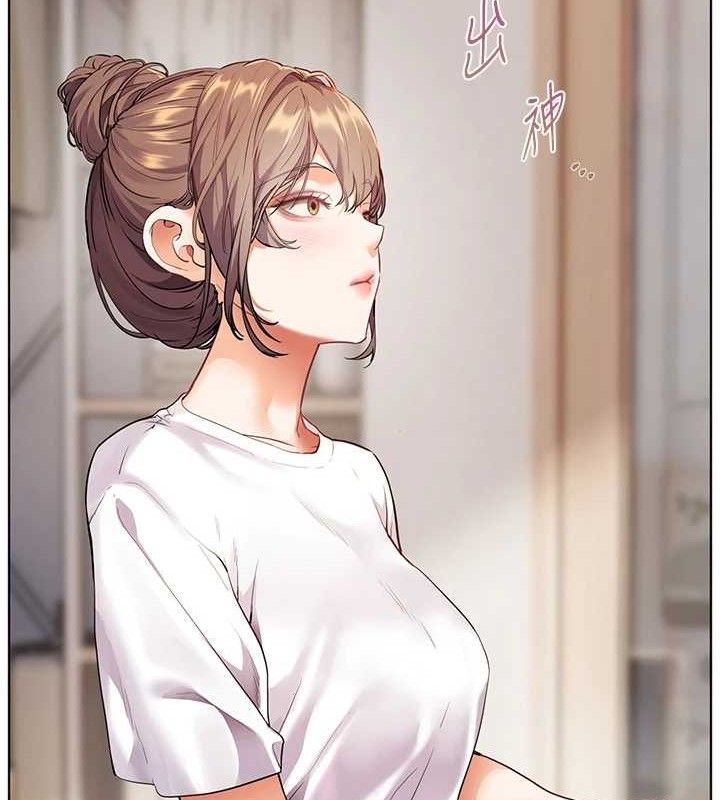 老师的亲密指导 第48话 第103页