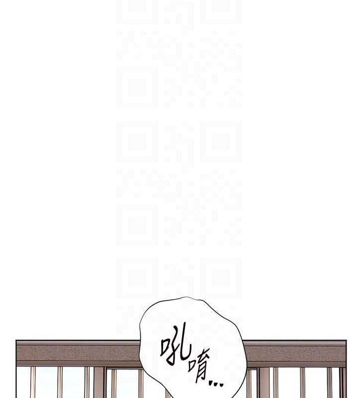 老师的亲密指导 第48话 第114页