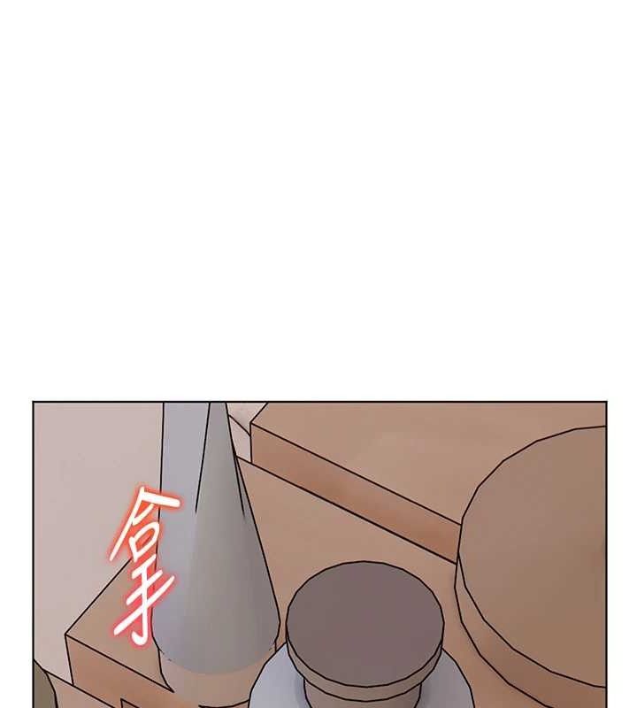 老师的亲密指导 第48话 第126页
