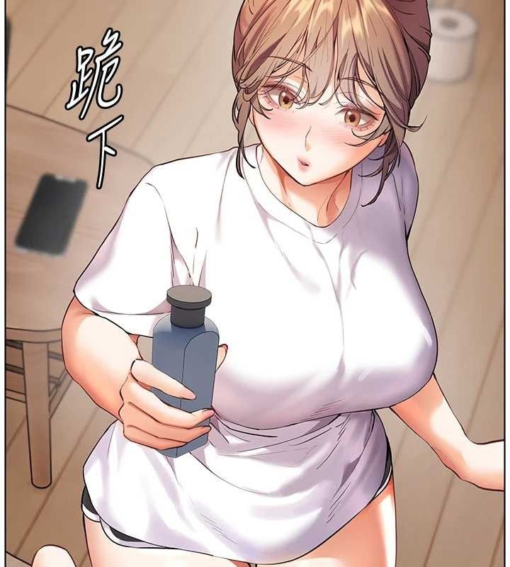 老师的亲密指导 第48话 第129页