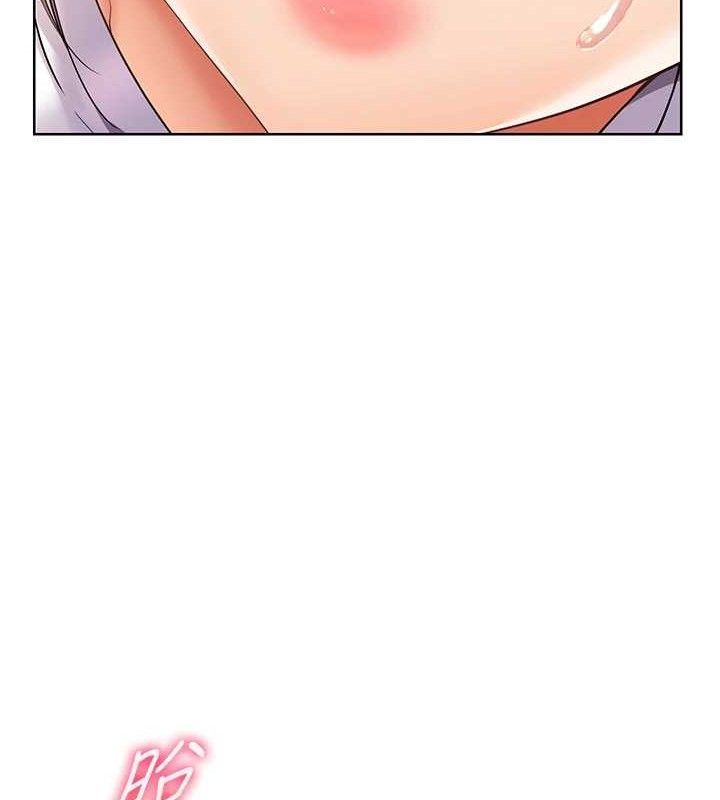 老师的亲密指导 第48话 第132页