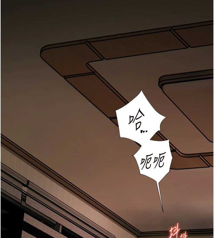 老师的亲密指导 第48话 第14页