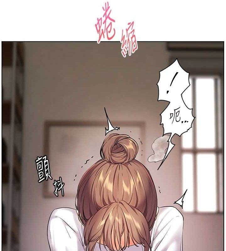 老师的亲密指导 第48话 第140页