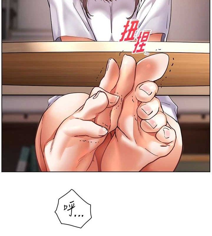 老师的亲密指导 第48话 第141页