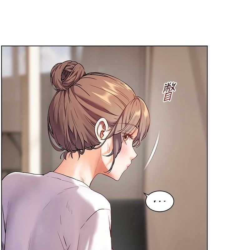 老师的亲密指导 第48话 第145页