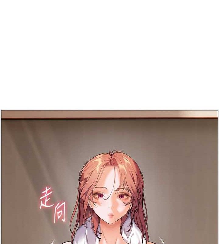 老师的亲密指导 第48话 第152页