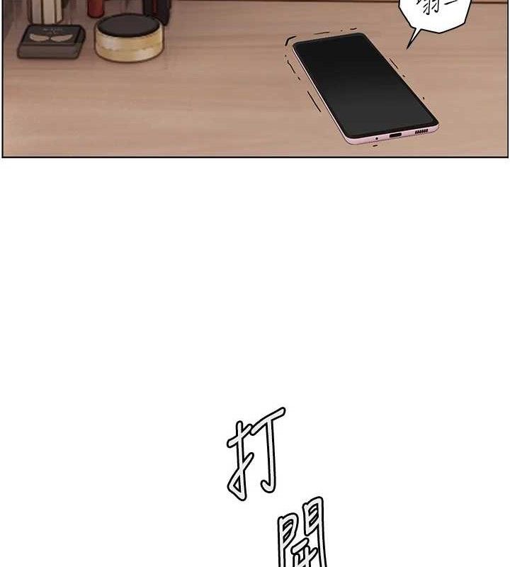 老师的亲密指导 第48话 第154页