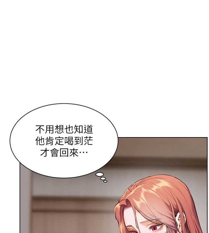 老师的亲密指导 第48话 第157页