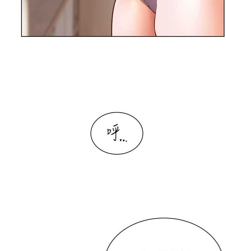 老师的亲密指导 第48话 第159页