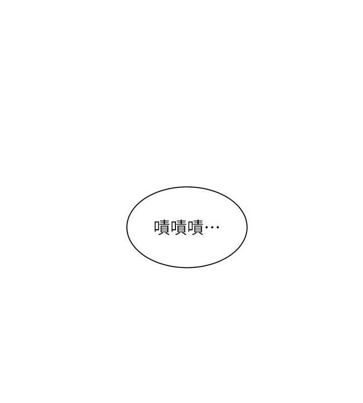 老师的亲密指导 第48话 第169页