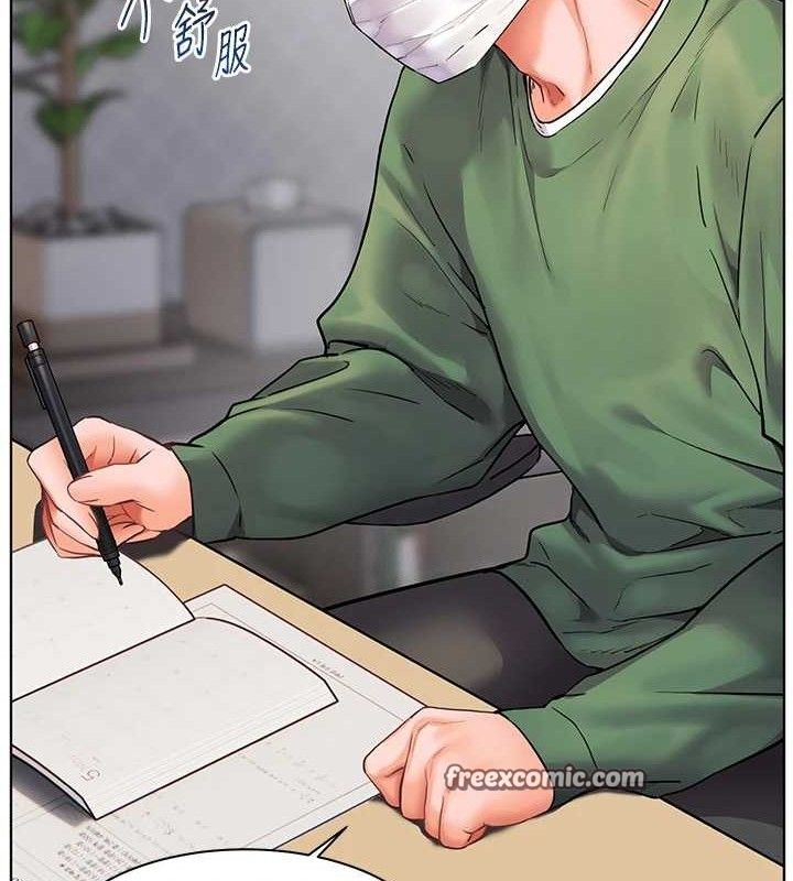 老师的亲密指导 第48话 第176页