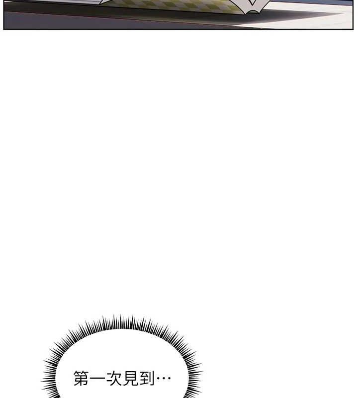 老师的亲密指导 第48话 第180页