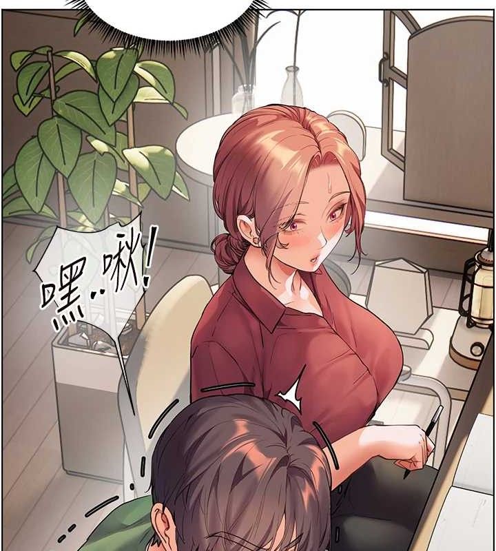 老师的亲密指导 第48话 第181页