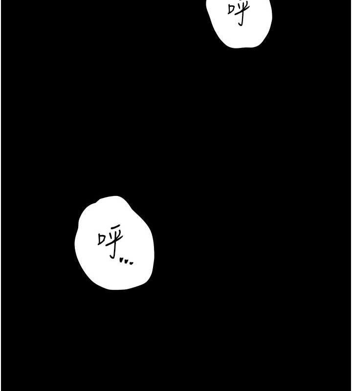 老师的亲密指导 第48话 第22页