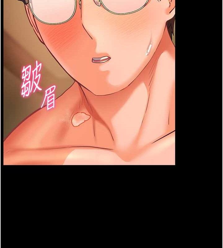 老师的亲密指导 第48话 第36页