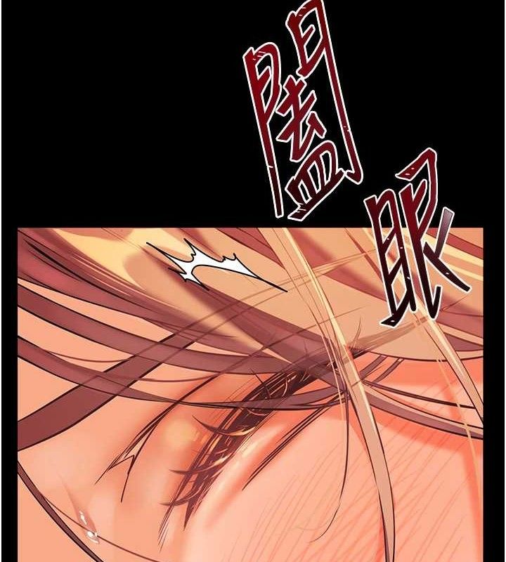 老师的亲密指导 第48话 第5页