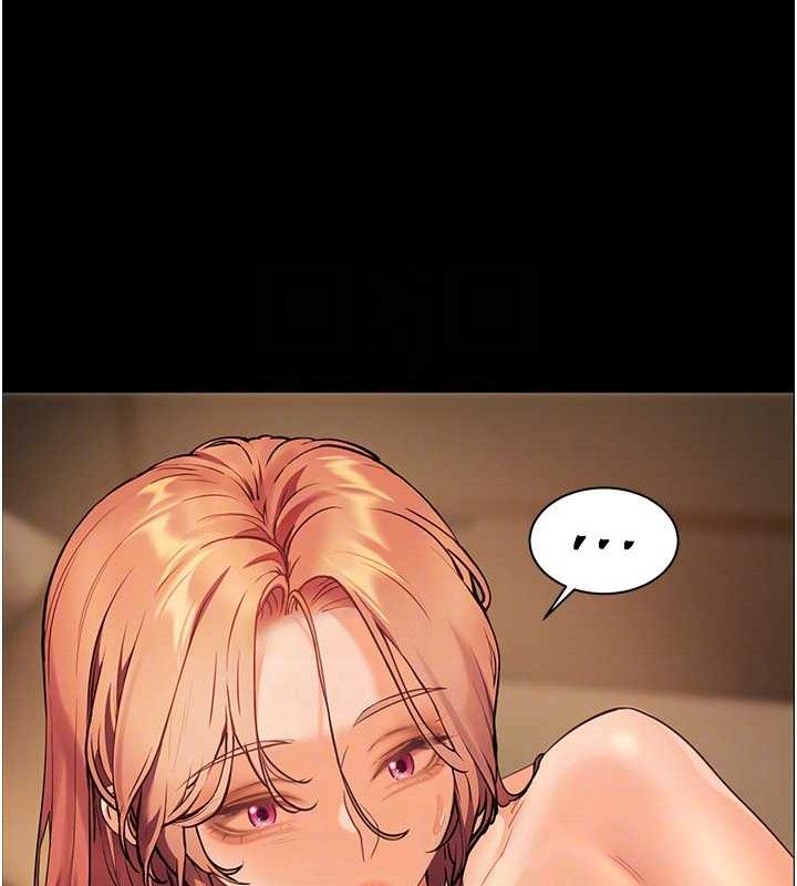 老师的亲密指导 第48话 第61页