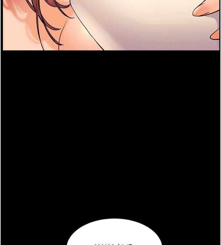 老师的亲密指导 第48话 第65页