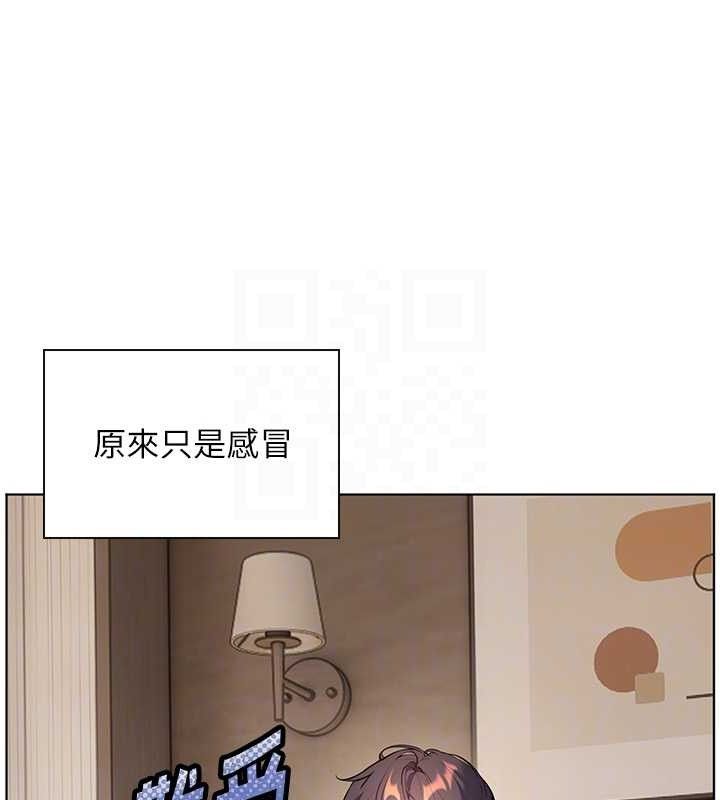 老师的亲密指导 第48话 第89页