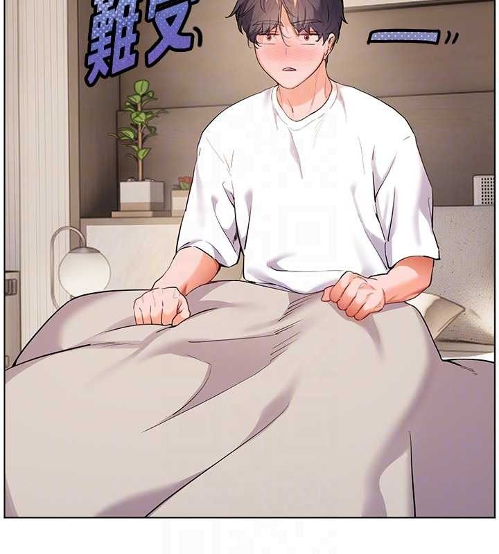 老师的亲密指导 第48话 第90页