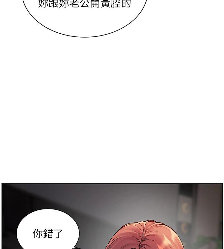老师的亲密指导 第49话 第102页