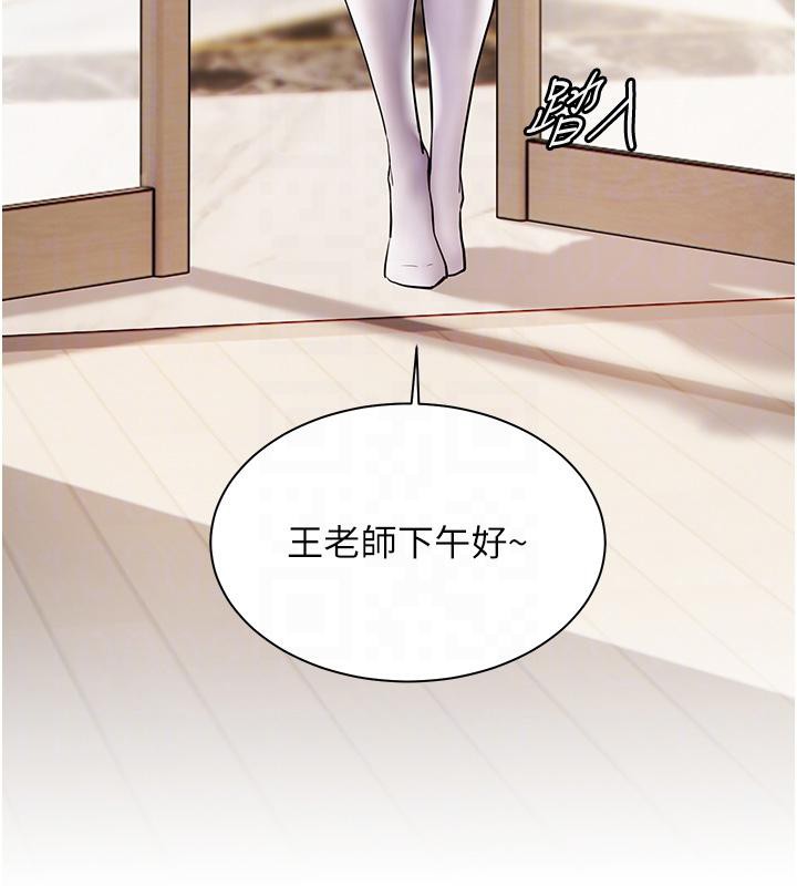 老师的亲密指导 第49话 第115页