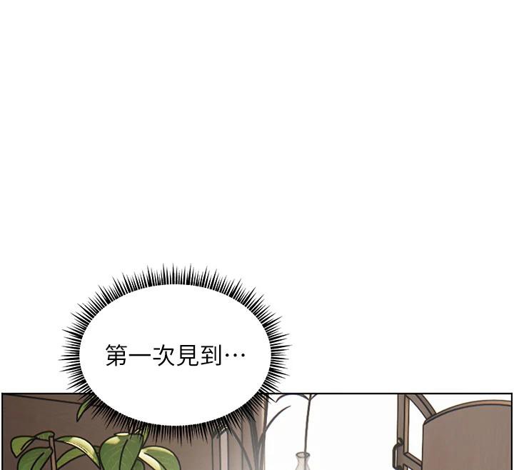 老师的亲密指导 第49话 第12页