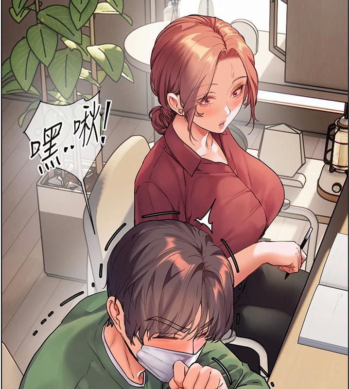 老师的亲密指导 第49话 第13页