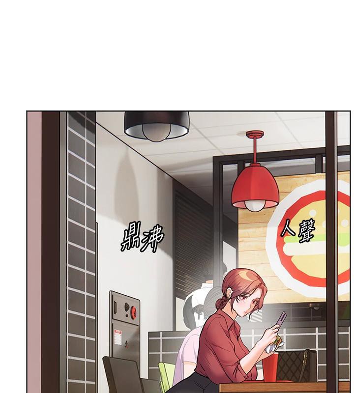 老师的亲密指导 第49话 第147页