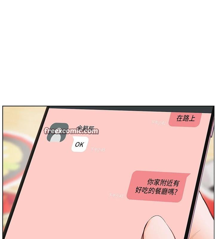 老师的亲密指导 第49话 第149页