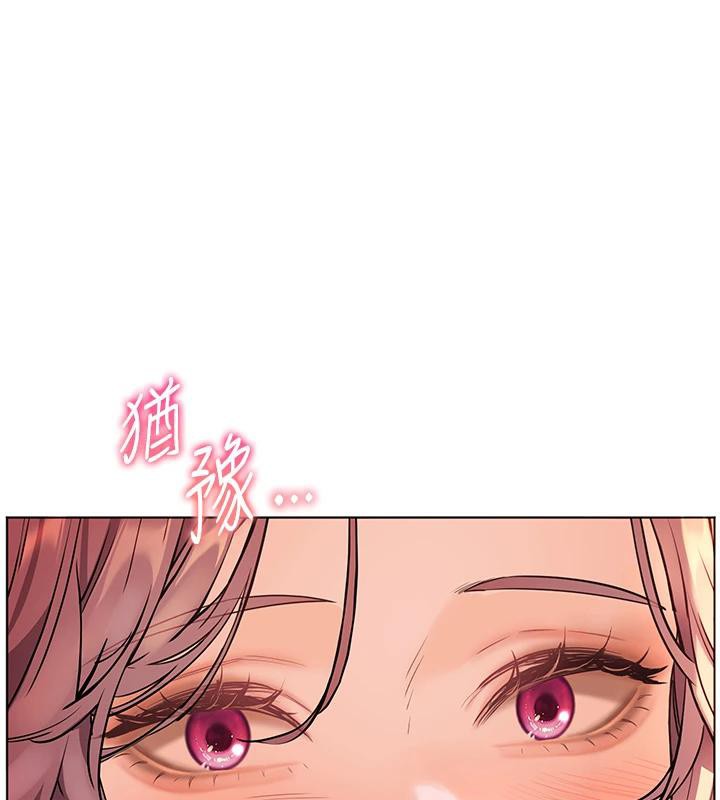 老师的亲密指导 第49话 第15页