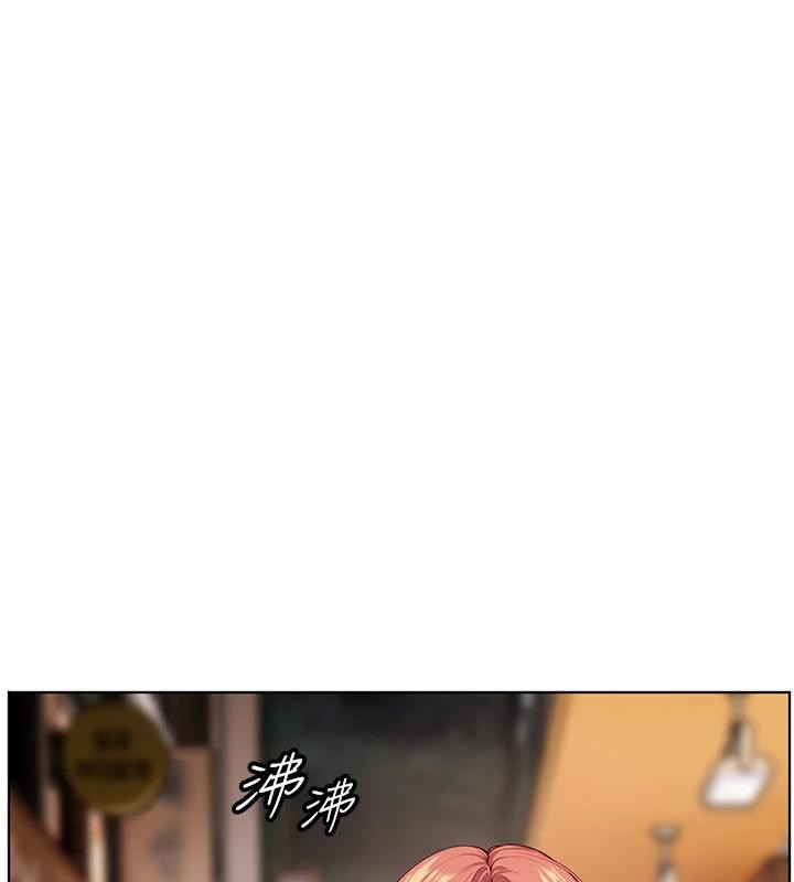 老师的亲密指导 第49话 第160页