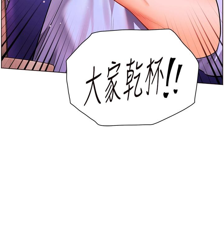 老师的亲密指导 第49话 第169页
