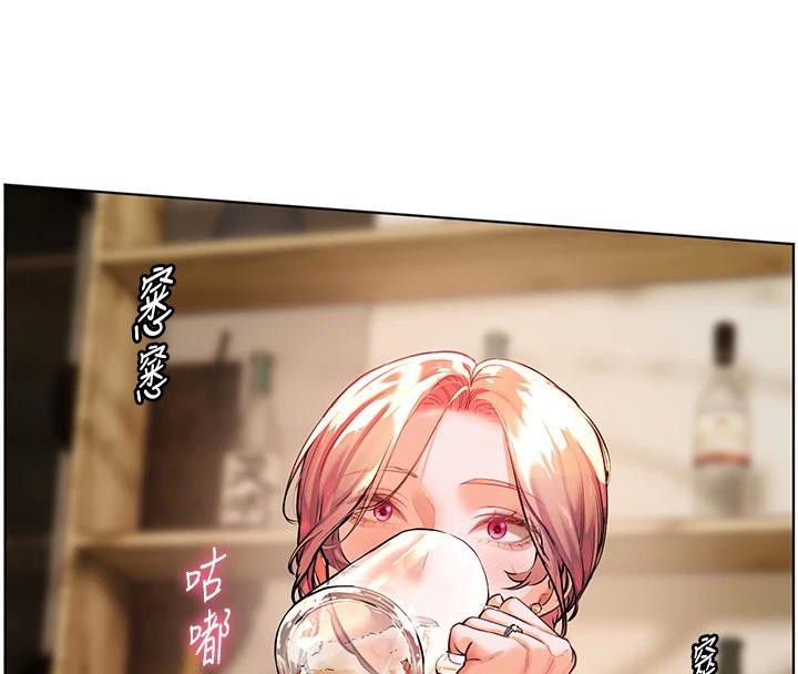 老师的亲密指导 第49话 第170页