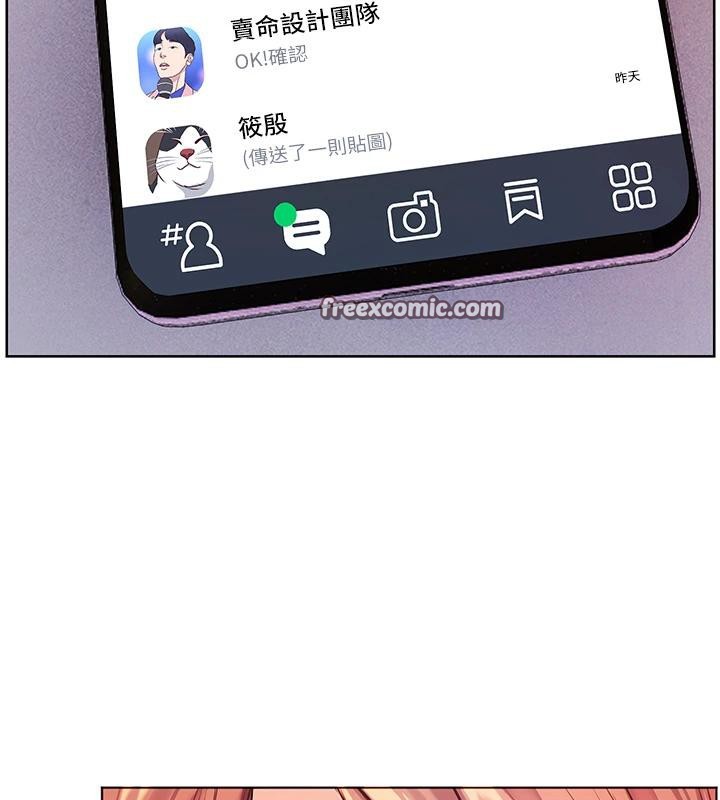 老师的亲密指导 第49话 第177页