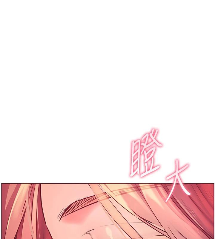 老师的亲密指导 第49话 第179页
