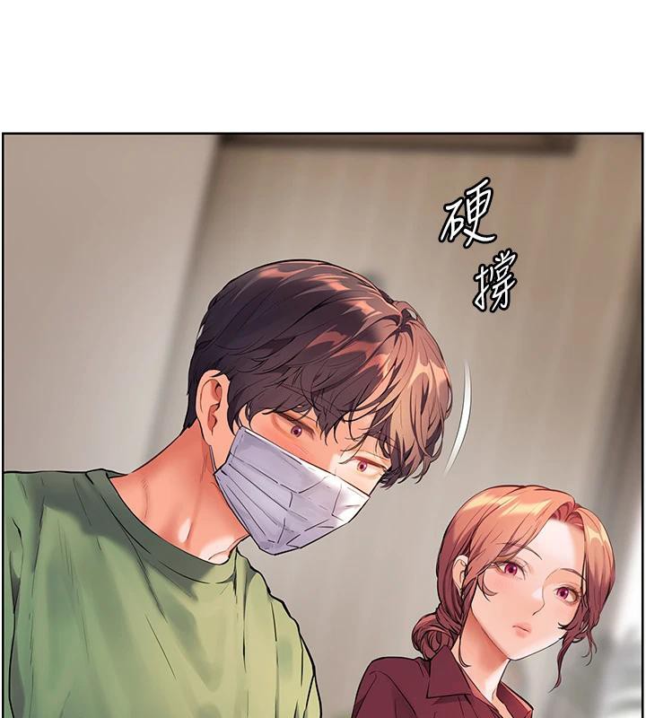 老师的亲密指导 第49话 第24页