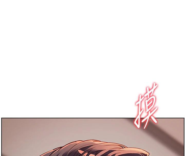 老师的亲密指导 第49话 第26页