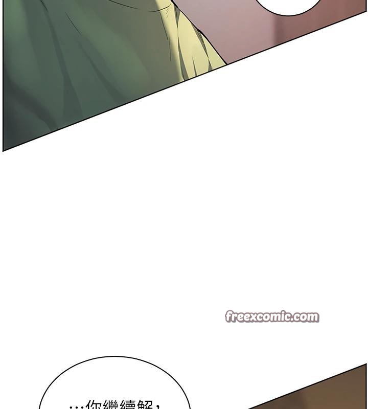 老师的亲密指导 第49话 第28页