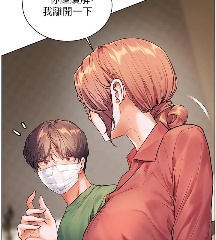 老师的亲密指导 第49话 第29页