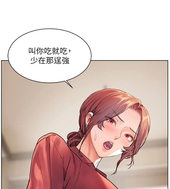 老师的亲密指导 第49话 第35页