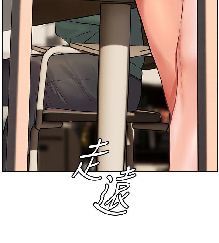老师的亲密指导 第49话 第39页