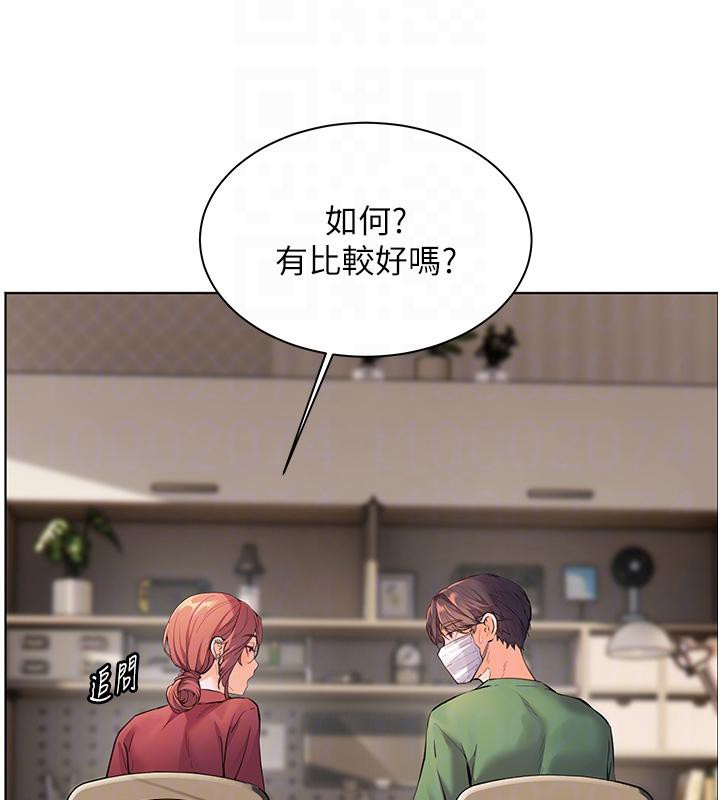 老师的亲密指导 第49话 第46页