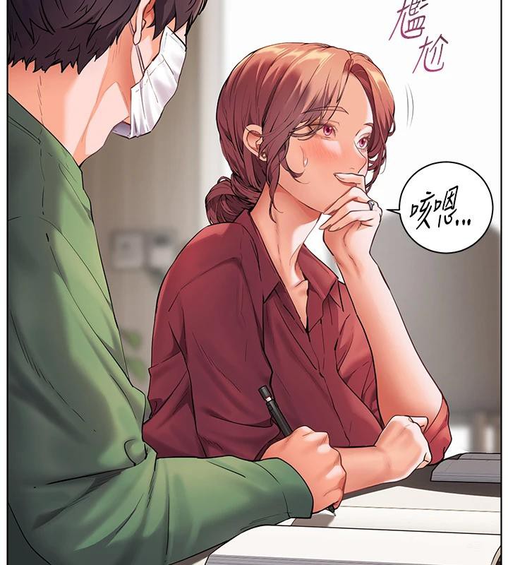 老师的亲密指导 第49话 第49页
