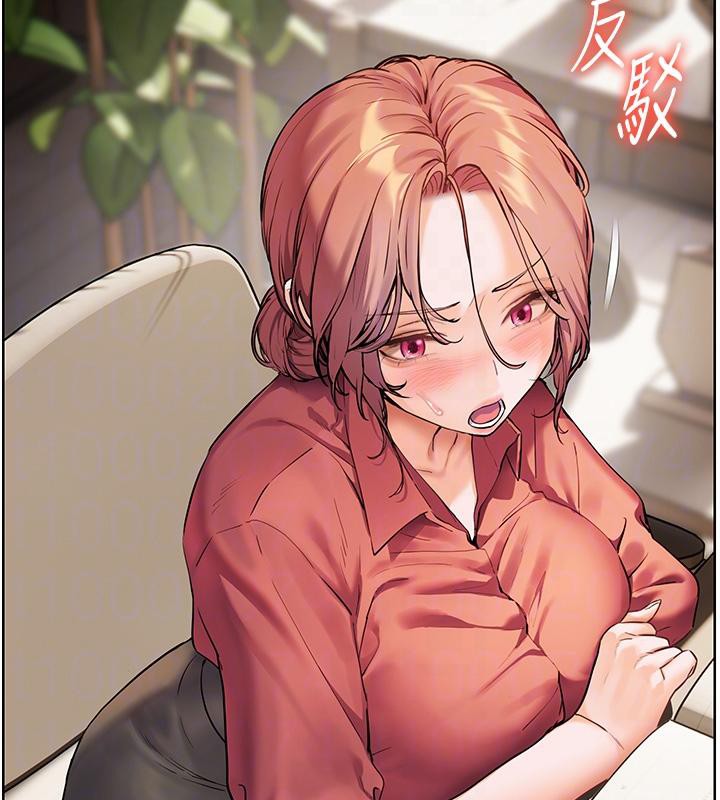 老师的亲密指导 第49话 第61页