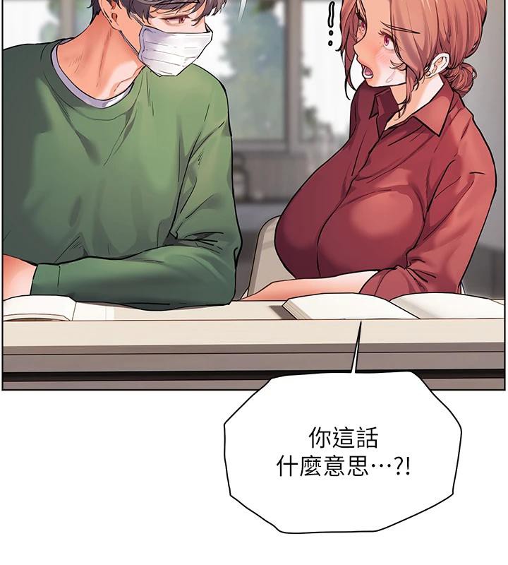 老师的亲密指导 第49话 第64页