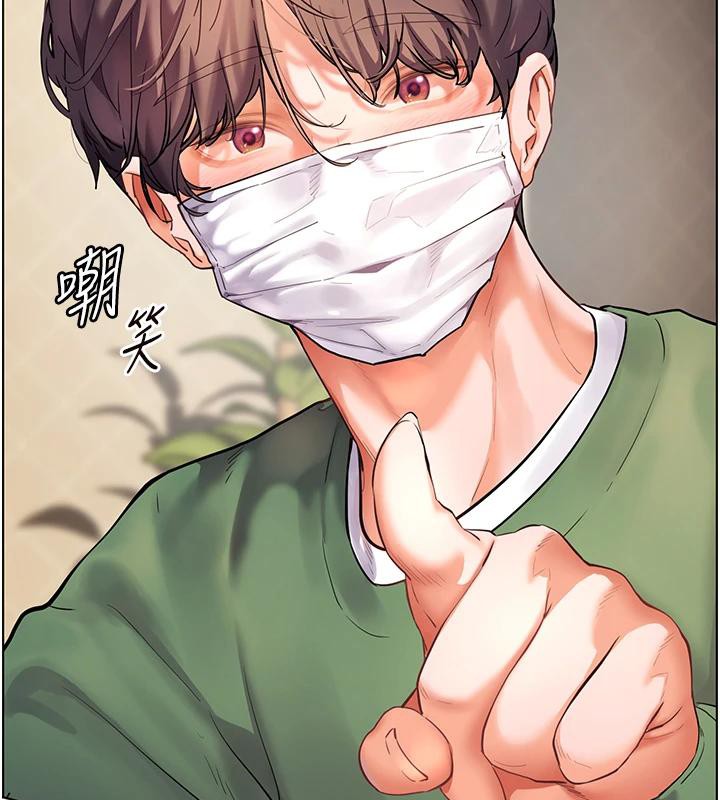 老师的亲密指导 第49话 第66页