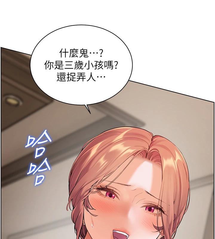 老师的亲密指导 第49话 第68页